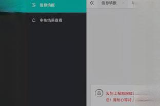 开云平台官网入口登录网址截图4